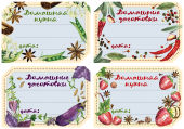 Наклейки для кулинарных банок от Hatber. Наклейки для кулинарных банок от Hatber.