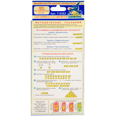 &laquo;����� ������&raquo; �� Testplay