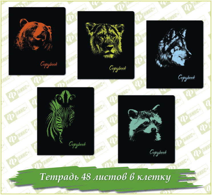 ������� �������� ��������� 2018! Copybook � ����� ����������