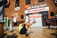 Рязанцы отправились в «Большое приКлючение» вместе с сетью магазинов «Канцлер» Рязанцы отправились в «Большое приКлючение» вместе с сетью магазинов «Канцлер»