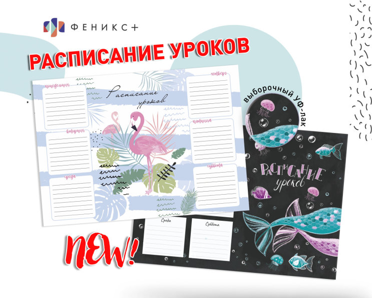 New! ���������� ������