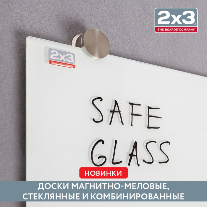 Новинки 2х3 в ассортименте «Рельеф-Центра» Новинки 2х3 в ассортименте «Рельеф-Центра»