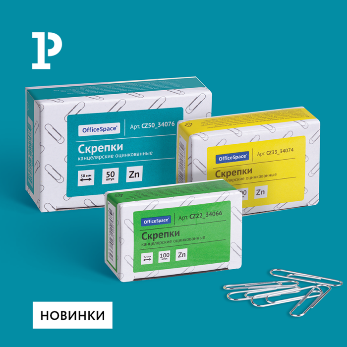 Наведи порядок в документах со скрепками OfficeSpace Наведи порядок в документах со скрепками OfficeSpace