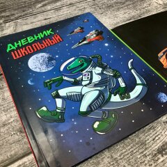 Новинка! Серия школьных дневников для мальчиков с глянцевой ламинацией от Феникс+ Новинка! Серия школьных дневников для мальчиков с глянцевой ламинацией от Феникс+