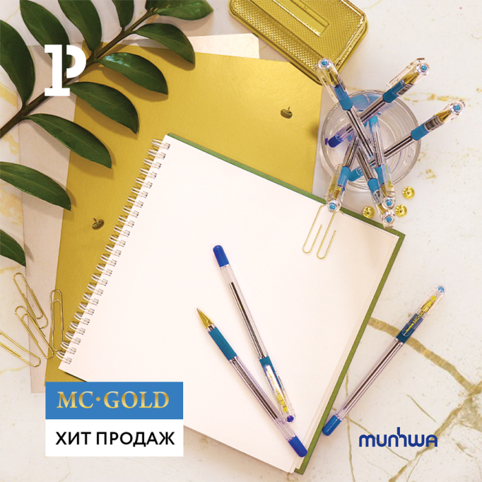 MunHwa MC Gold – ручки на вес золота MunHwa MC Gold – ручки на вес золота