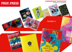 Скоро! Анонс новинок 2022 от PROF-PRESS Скоро! Анонс новинок 2022 от PROF-PRESS