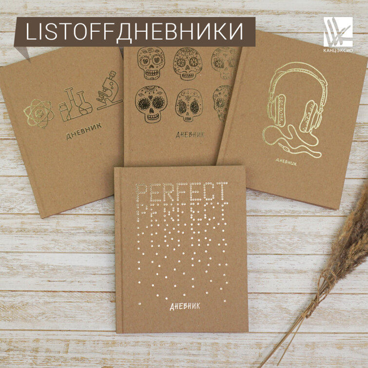 Крафт-как стиль жизни! Крафт-как стиль жизни!
