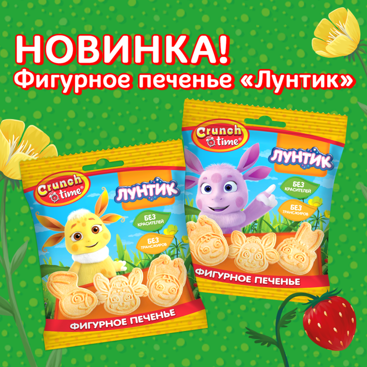 Фигурное печенье «Лунтик» в порционных пакетах Фигурное печенье «Лунтик» в порционных пакетах