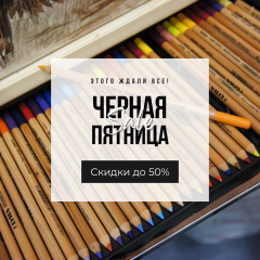 ������ ������� � F.I.L.A. Russia!