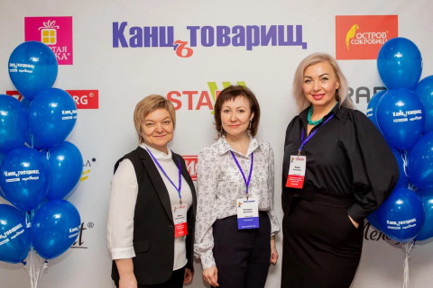 Конференция для корпоративных клиентов прошла в Пермском крае Конференция для корпоративных клиентов прошла в Пермском крае
