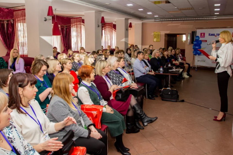 Конференция для корпоративных клиентов прошла в Пермском крае Конференция для корпоративных клиентов прошла в Пермском крае