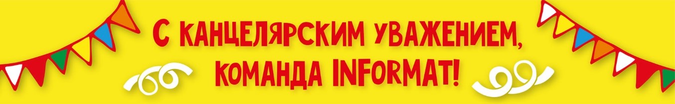 Рассказываем, как прошел праздник с Калякой-Малякой в Кидбурге! Рассказываем, как прошел праздник с Калякой-Малякой в Кидбурге!
