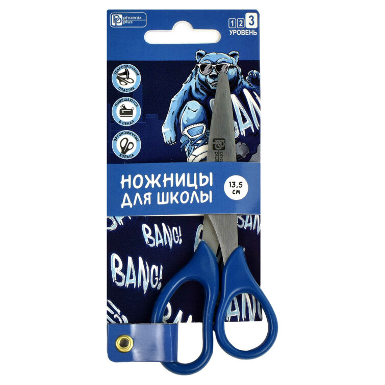 Ножницы для детей Ножницы для детей