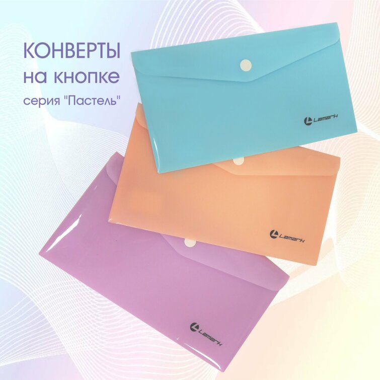 LAMARK радует новинками!