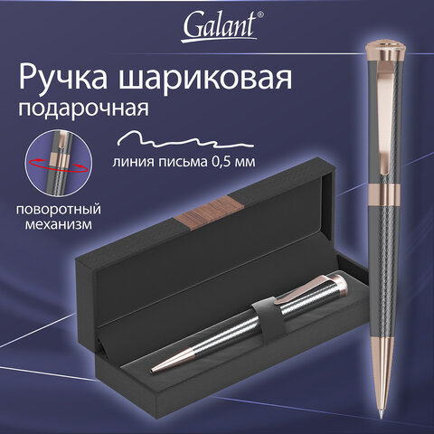Ручка подарочная шариковая GALANT ″Taut″ Ручка подарочная шариковая GALANT ″Taut″