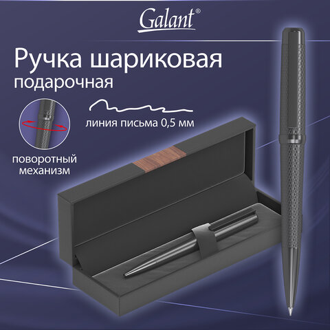 ����� ���������� ��������� GALANT ″Botta″