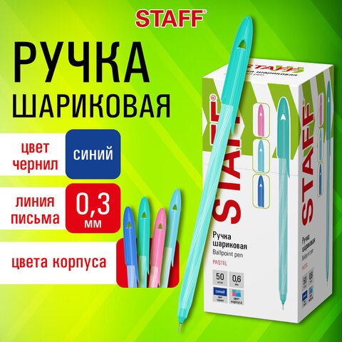 ����� ��������� STAFF