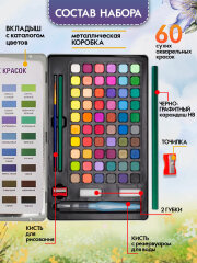   Qredo -  60 .