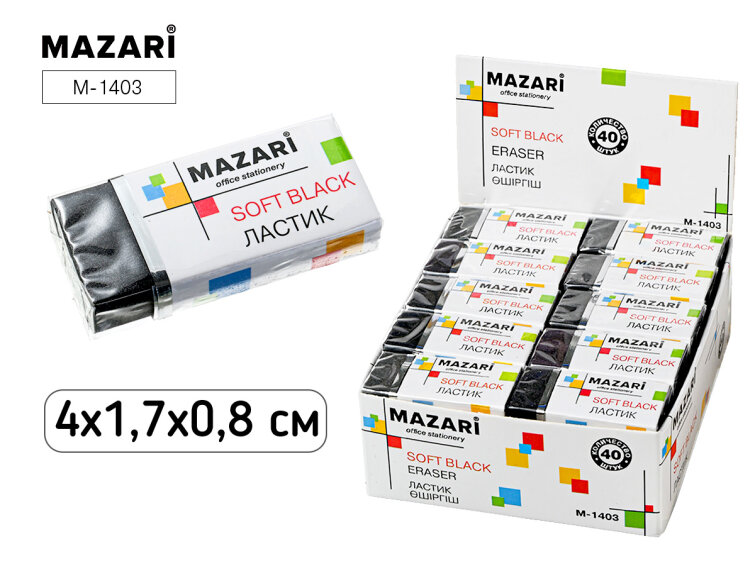 Новинки от ТМ MAZARI. Ластик SOFT BLACK. Новинки от ТМ MAZARI. Ластик SOFT BLACK.