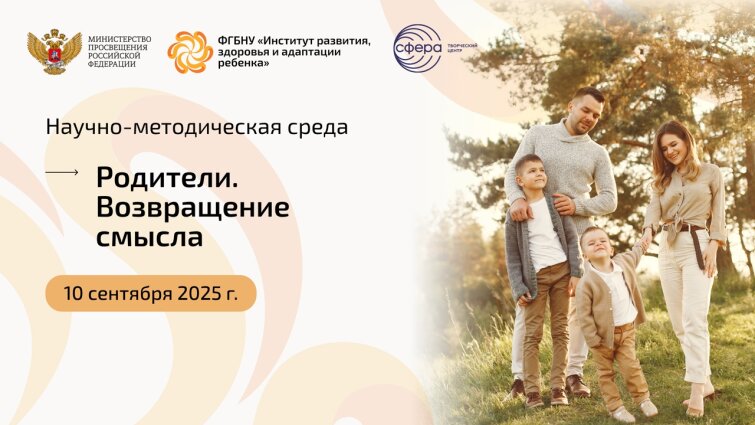 Татьяна Цветкова раскроет секреты осознанного родительства на открытом вебинаре Татьяна Цветкова раскроет секреты осознанного родительства на открытом вебинаре