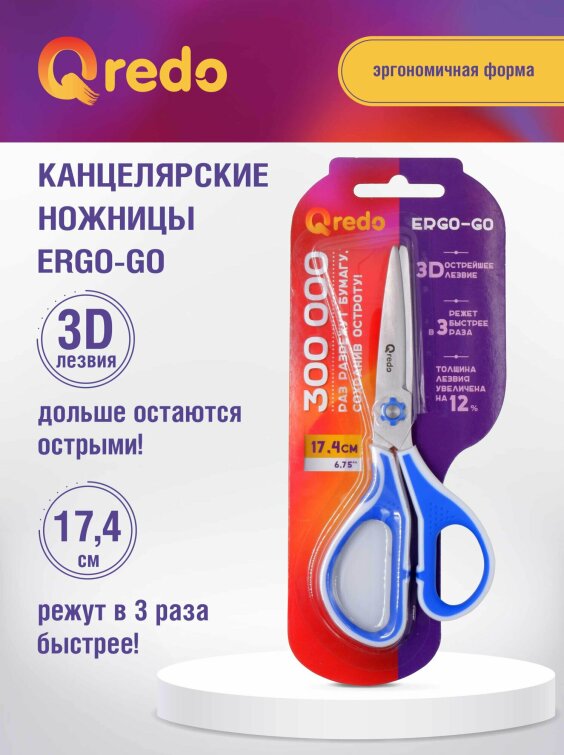 300000 раз QREDO. 300000 раз QREDO.