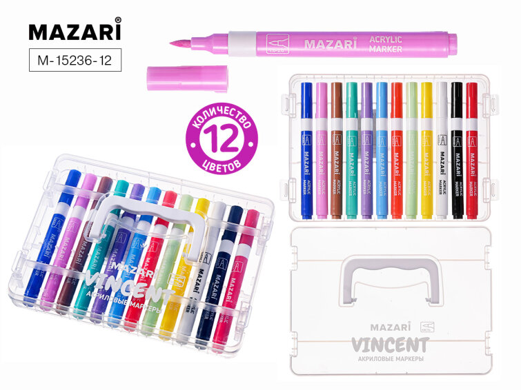 Новинки от ТМ MAZARI. Маркеры акриловые VINCENT, 12 цветов. Новинки от ТМ MAZARI. Маркеры акриловые VINCENT, 12 цветов.