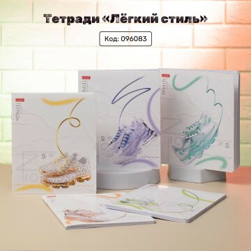 Когда спортивная обувь на повестке дня! Когда спортивная обувь на повестке дня!