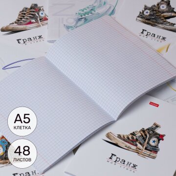 Когда спортивная обувь на повестке дня! Когда спортивная обувь на повестке дня!