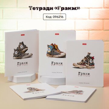 Когда спортивная обувь на повестке дня! Когда спортивная обувь на повестке дня!