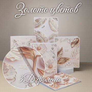 ������� &laquo;������ ������&raquo; �� Hatber: ��������� ���������� ���������!