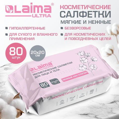 �������� ������������� ��� ���� � ���� LAIMA