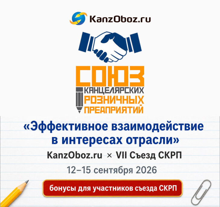 ������ KanzOboz.ru � VII ����� ����: ������������ ������ ��� ���������� � ����� ������� ��������������