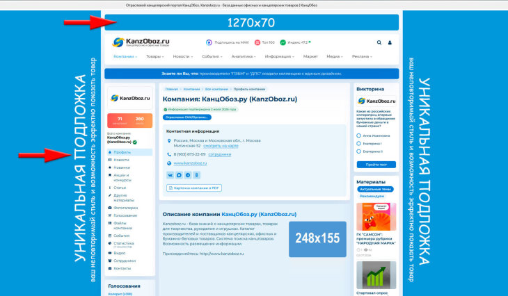 ������ KanzOboz.ru � VII ����� ����: ������������ ������ ��� ���������� � ����� ������� ��������������