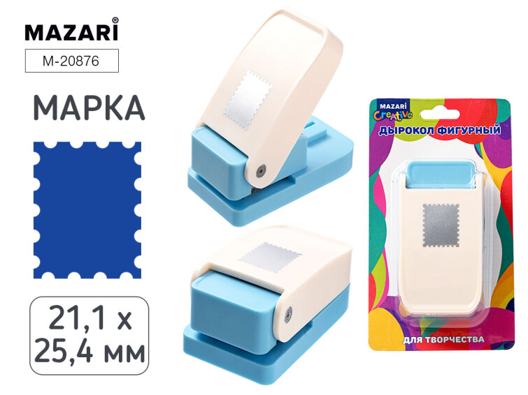Новинки от ТМ MAZARI. Дырокол фигурный МАРКА. Новинки от ТМ MAZARI. Дырокол фигурный МАРКА.