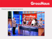 GrossHaus - презентация Константина Румянцева GrossHaus - презентация Константина Румянцева