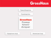 GrossHaus - презентация Константина Румянцева GrossHaus - презентация Константина Румянцева