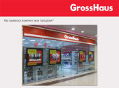 GrossHaus - презентация Константина Румянцева GrossHaus - презентация Константина Румянцева