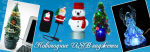 ������� �� Dragon Gifts: ����������� Usb-�������