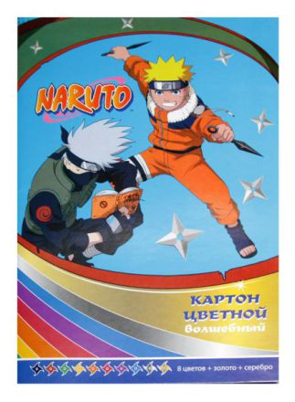Цветной картон ТМ Naruto Цветной картон ТМ Naruto