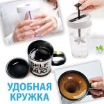 Удобная кружка Удобная кружка