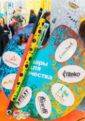 ����-�����. ���������� �������� &laquo;ART SHOW&raquo; �� �������� &laquo;������� �����. ����� 2016&raquo;