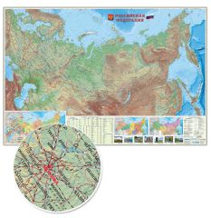Линейка карт России от издательства ″ГЕОДОМ″ пополнилась новой картой! Линейка карт России от издательства ″ГЕОДОМ″ пополнилась новой картой!