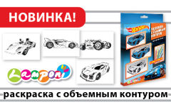 ����� ���������� &laquo; Lamponi&raquo; �� �������� &laquo;�������� �����&raquo;: ��������� � �������� �������� HotWheels