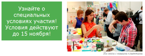 ����������� ������� ������� � IPSA ����� 2017 �� 15 ������!