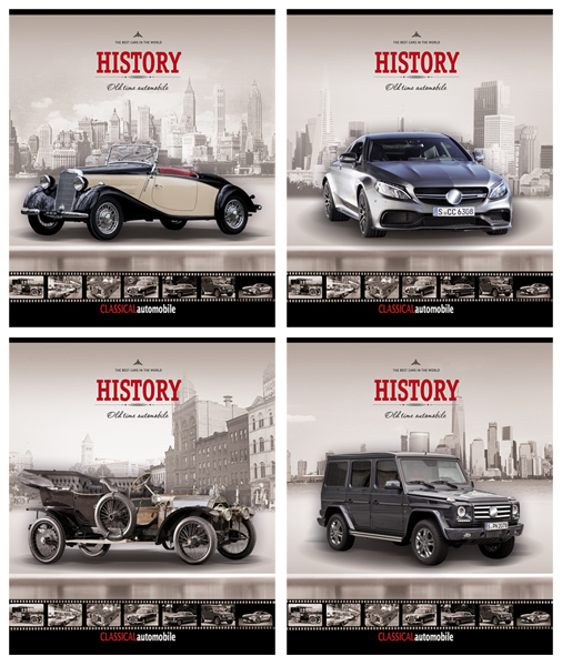   «»      «Classic automobile»
