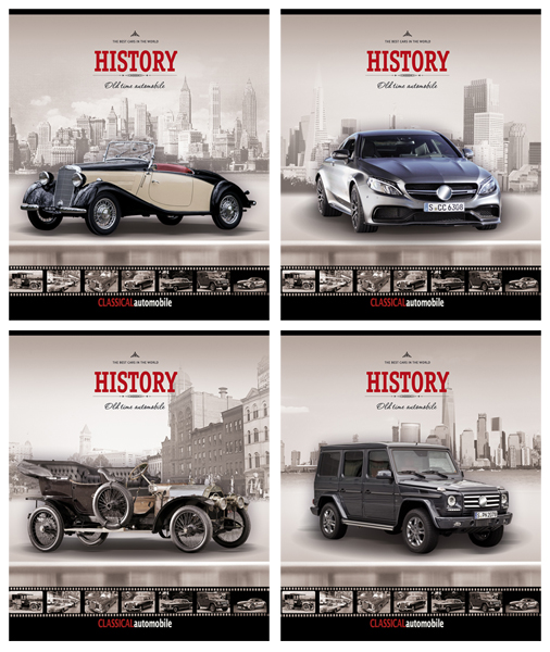 Компания ООО «ТетраПром» предлагает познакомиться с новинкой дизайна «Classic automobile» Компания ООО «ТетраПром» предлагает познакомиться с новинкой дизайна «Classic automobile»
