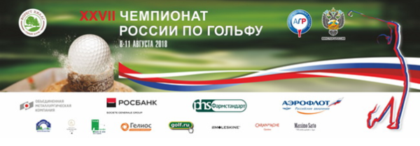 Moleskine и Caran d’Ache – партнеры Чемпионата России по гольфу Moleskine и Caran d’Ache – партнеры Чемпионата России по гольфу