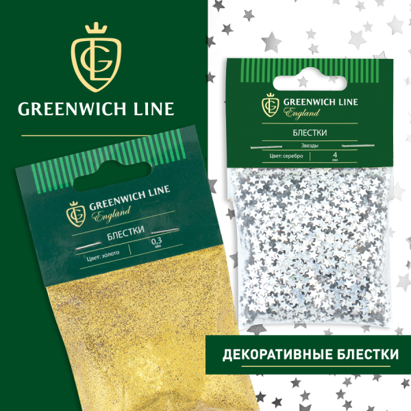 ��������� ������� �� Greenwich Line