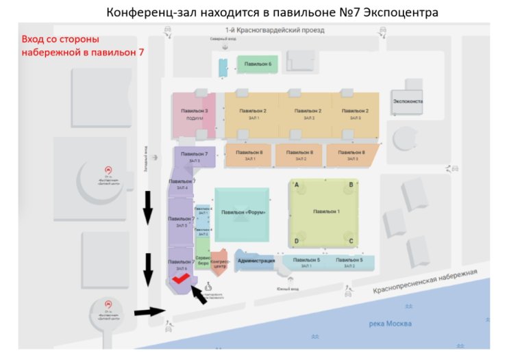 ″Российский Канцелярский Форум - 2020″ Ассоциация канцелярской отрасли. ″Российский Канцелярский Форум - 2020″ Ассоциация канцелярской отрасли.
