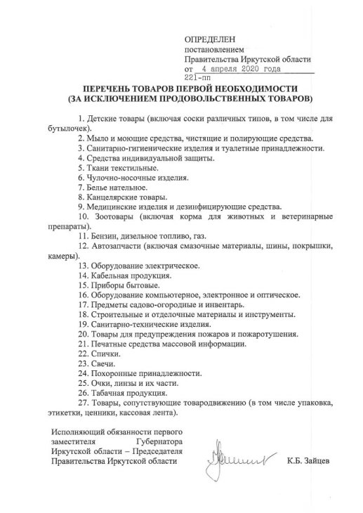 Региональной рознице на заметку. Региональной рознице на заметку.